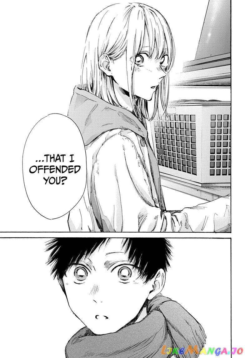 Blue Box, Chapter 98 image 11